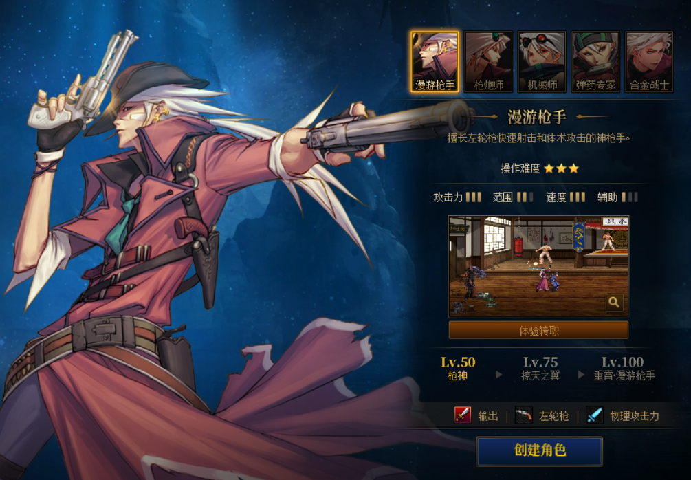DNF发布网：多开。