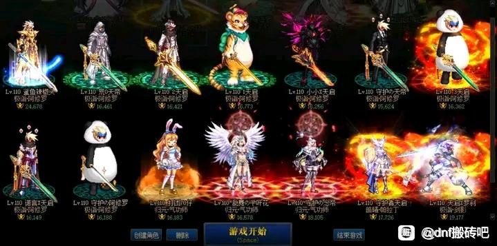 耐久地下城公益服发布网。