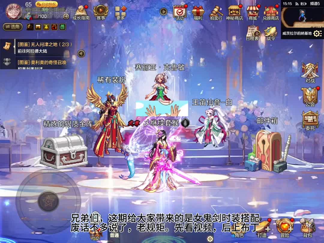 光通DNF发布网：
