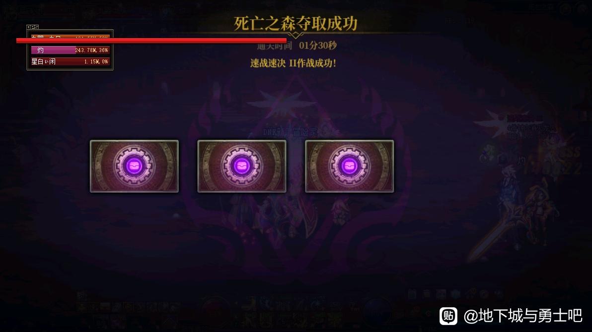 破天荒地下城公益服发布网