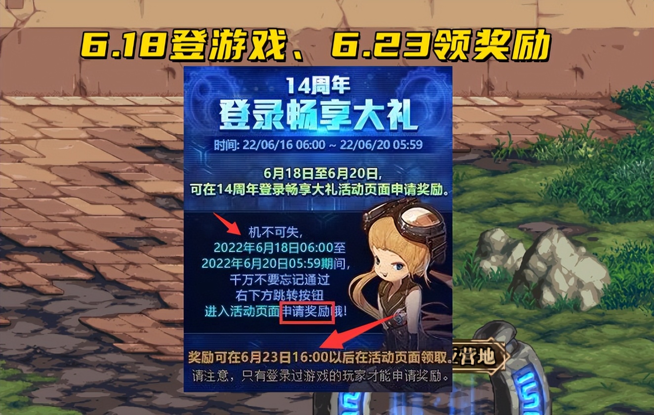 雅阁地下城公益服发布网