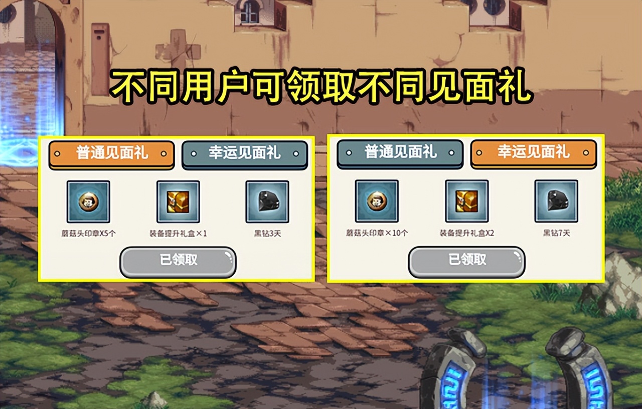 DNF发布网：问道。