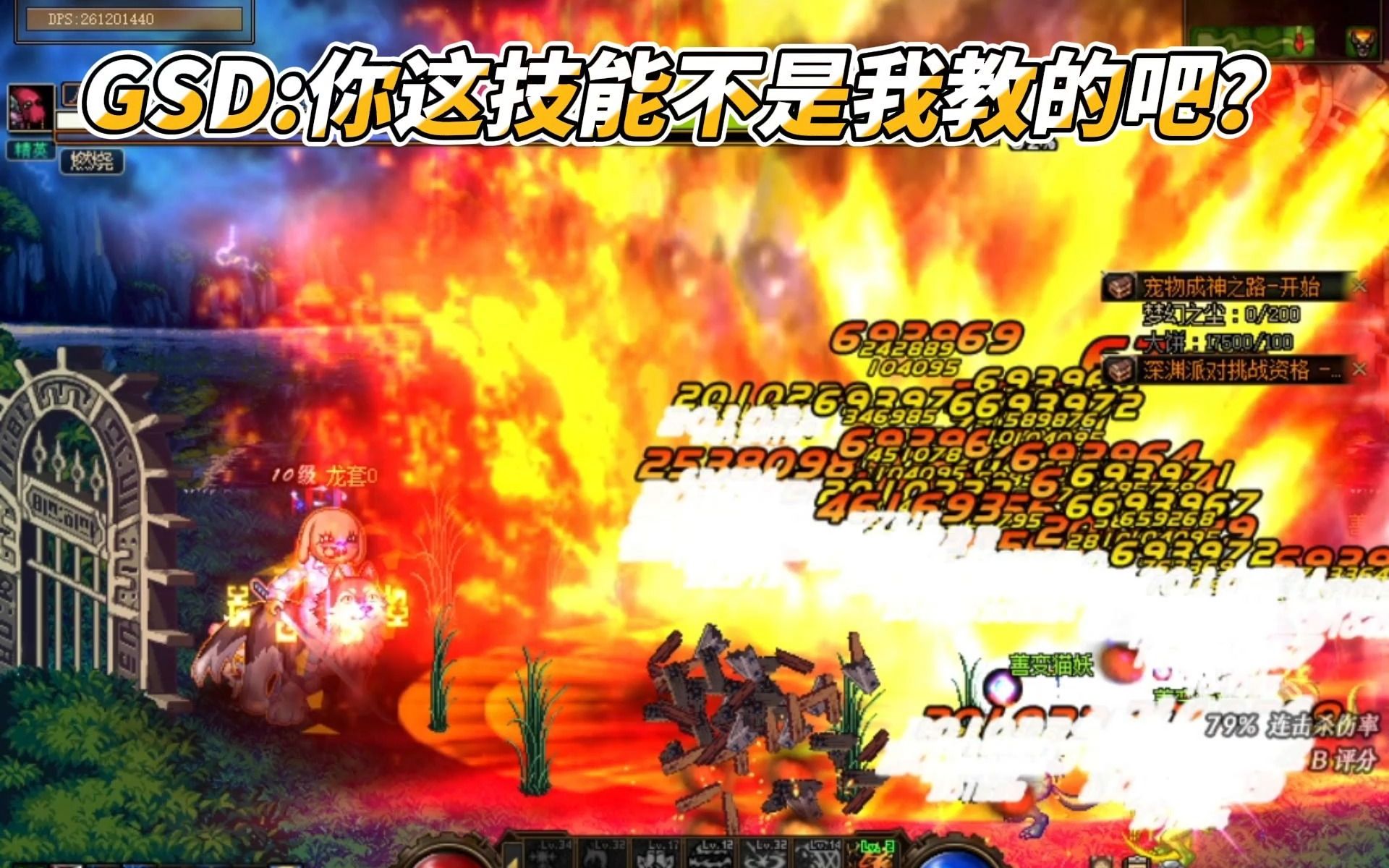 wepDNF公益服发布网：