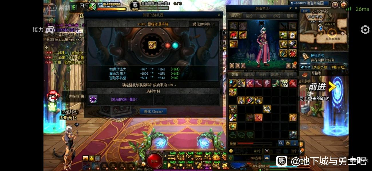 DNF公益服发布网：铁矿